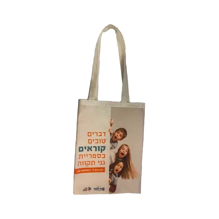 Soft Touch Color Printed Raw Cloth Bag (35x40 cm)